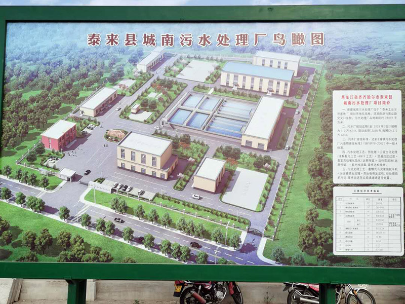 市政供水需要達(dá)到什么樣的標(biāo)準(zhǔn)？-樂(lè)中環(huán)保